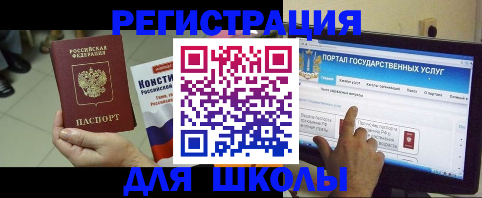 пропишу в квартире в Балее